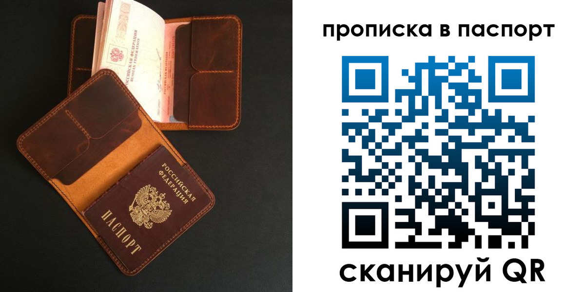 временная регистрация надежно в Губкинском