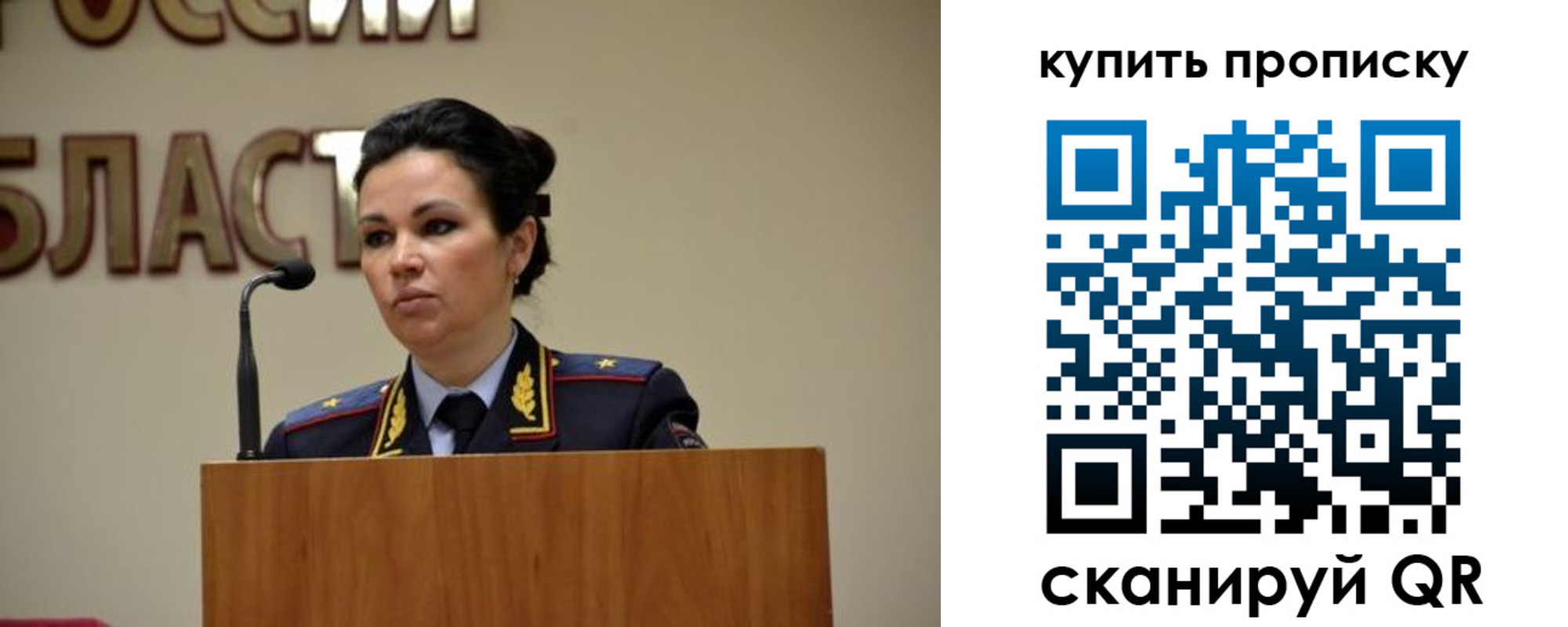 регистрация для дет. сада в Губкинском