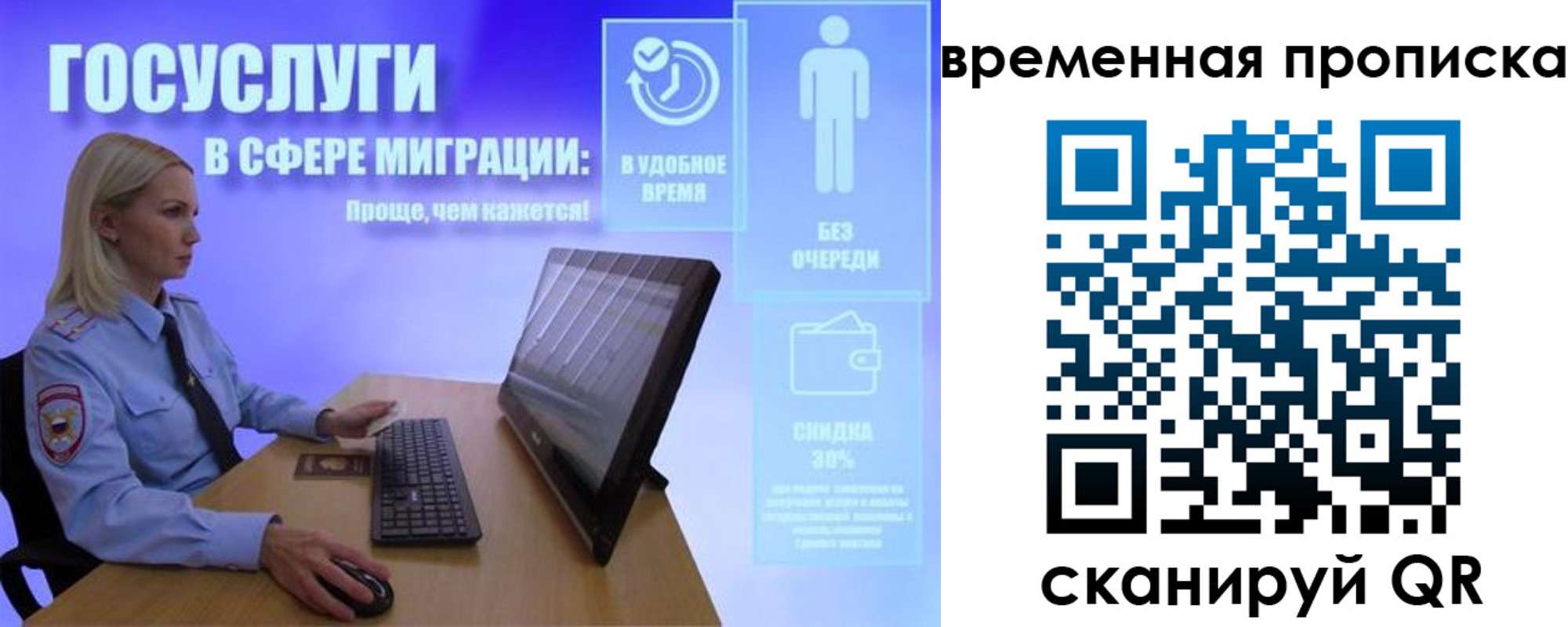 прописка регистрация в Губкинском