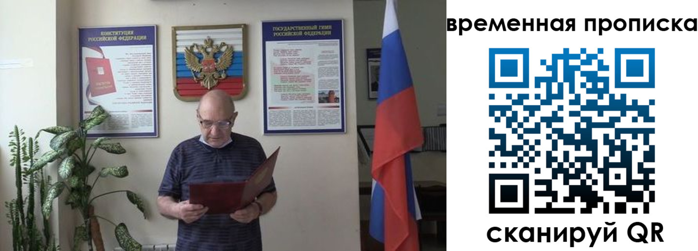 регистрация для дет. сада в Губкинском