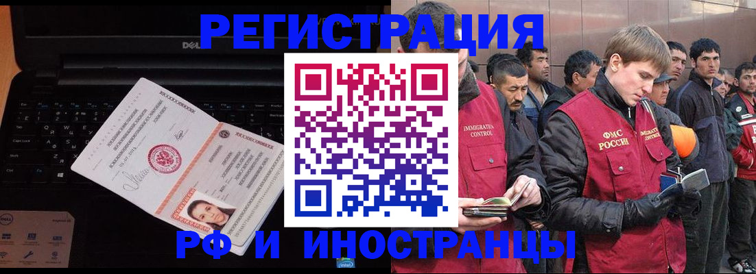 прописка поиск в Губкинском