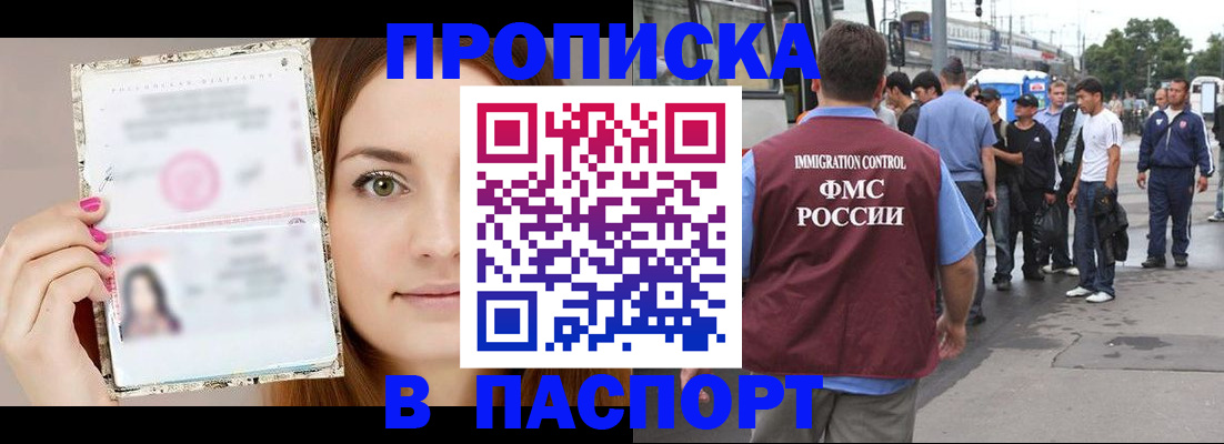 регистрация для дет. сада в Губкинском