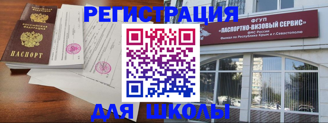 форма 3 в Губкинском